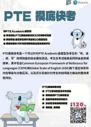 250501_摸底快考_QR-Code